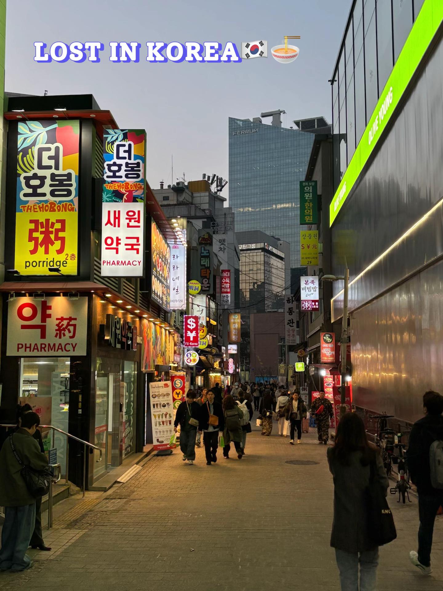 South Korean Tourist Destinations For A Memorable Trip