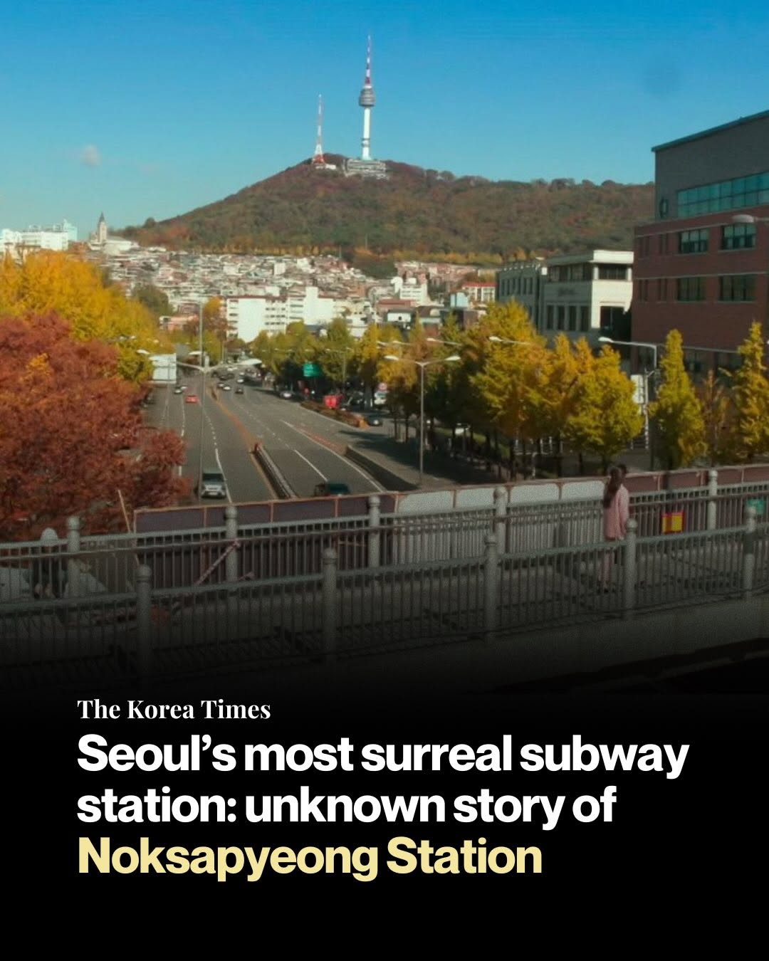 Noksapyeong Station's Audacious Design and Seoul Tower