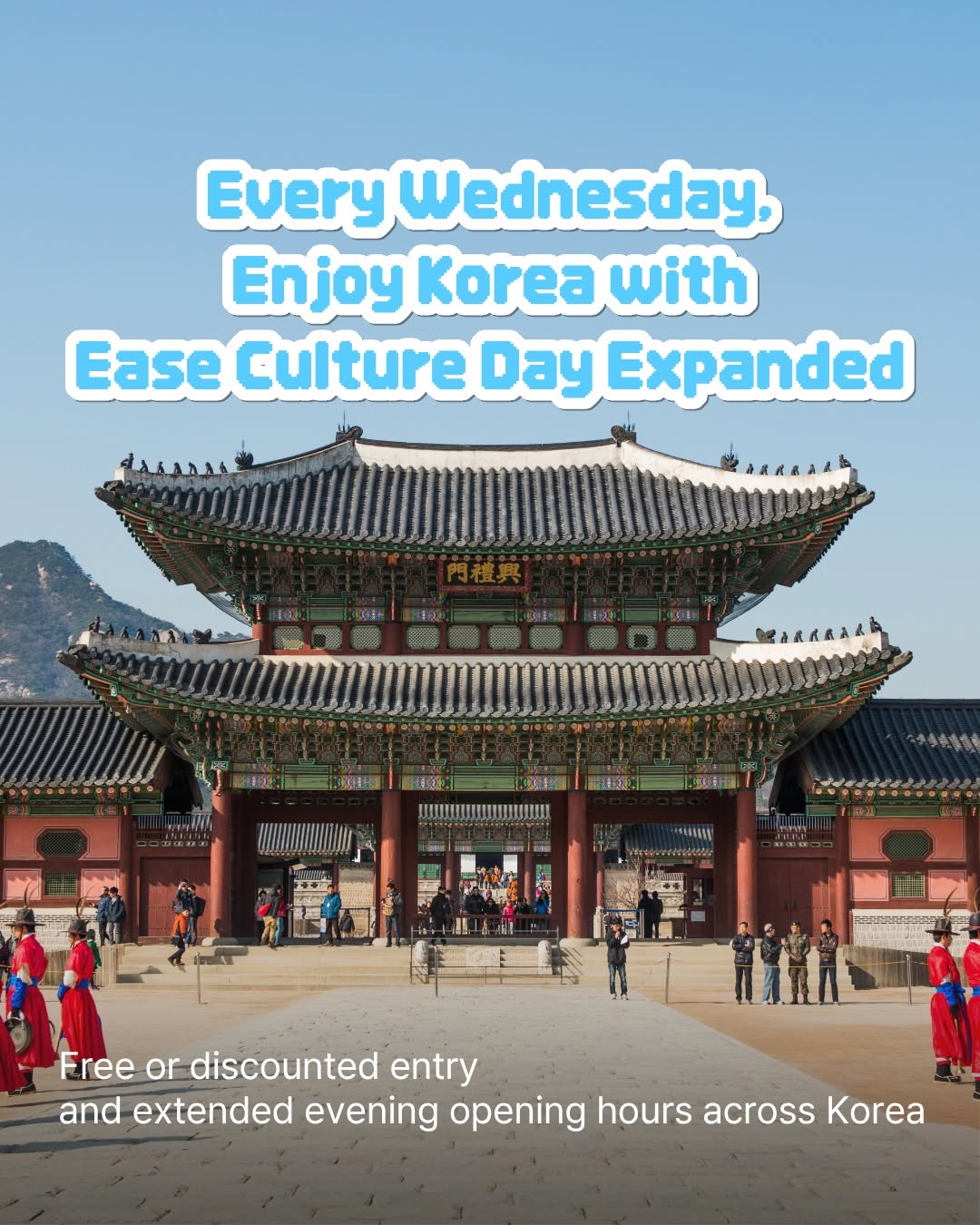 Free Seoul Attractions On Culture Day Wednesdays