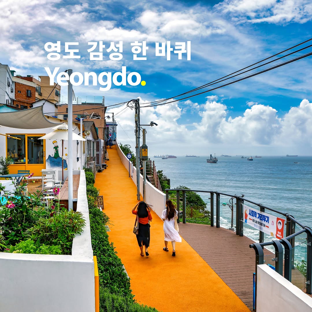 Yeongdo Island: Coastal Views, Culture, and Cuisine
