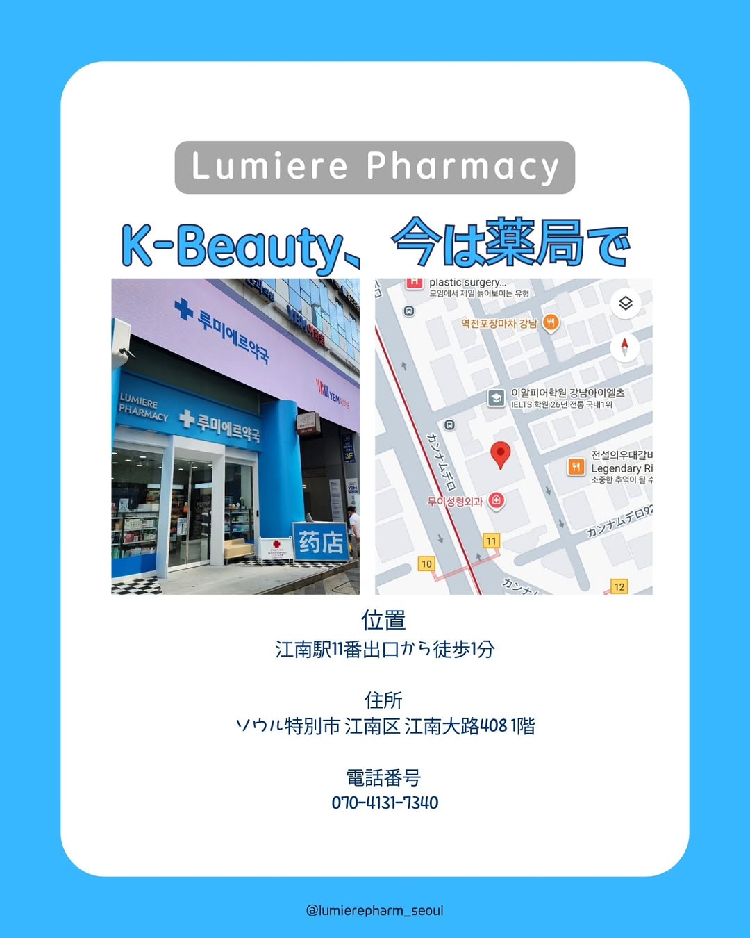 Ready Young Pharmacy