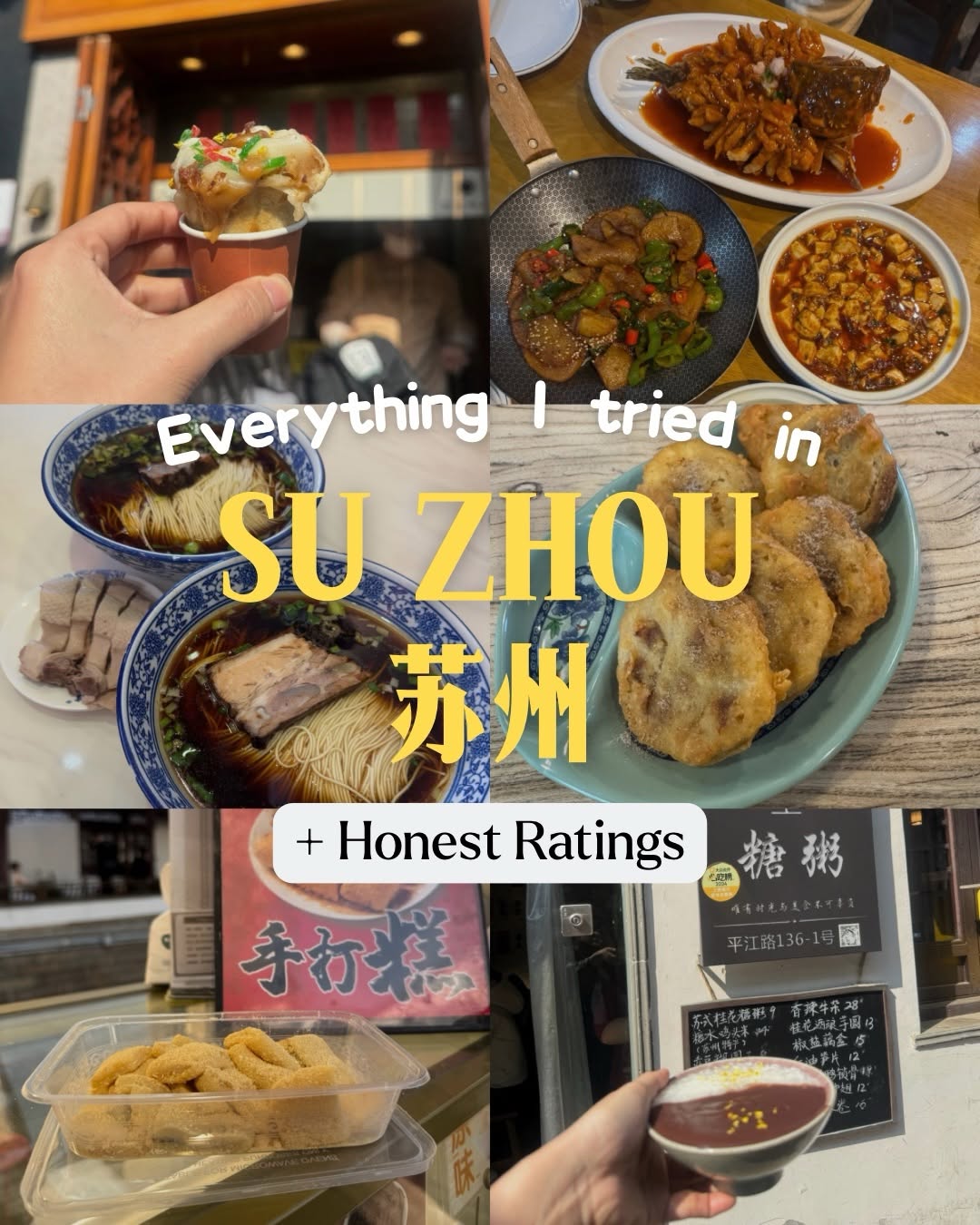 Suzhou Food Review: Weiji'ao Noodle Restaurant