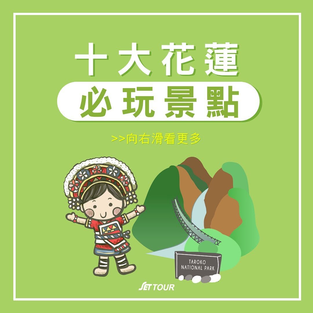 Hualien's Stunning Natural Wonders and Attractions