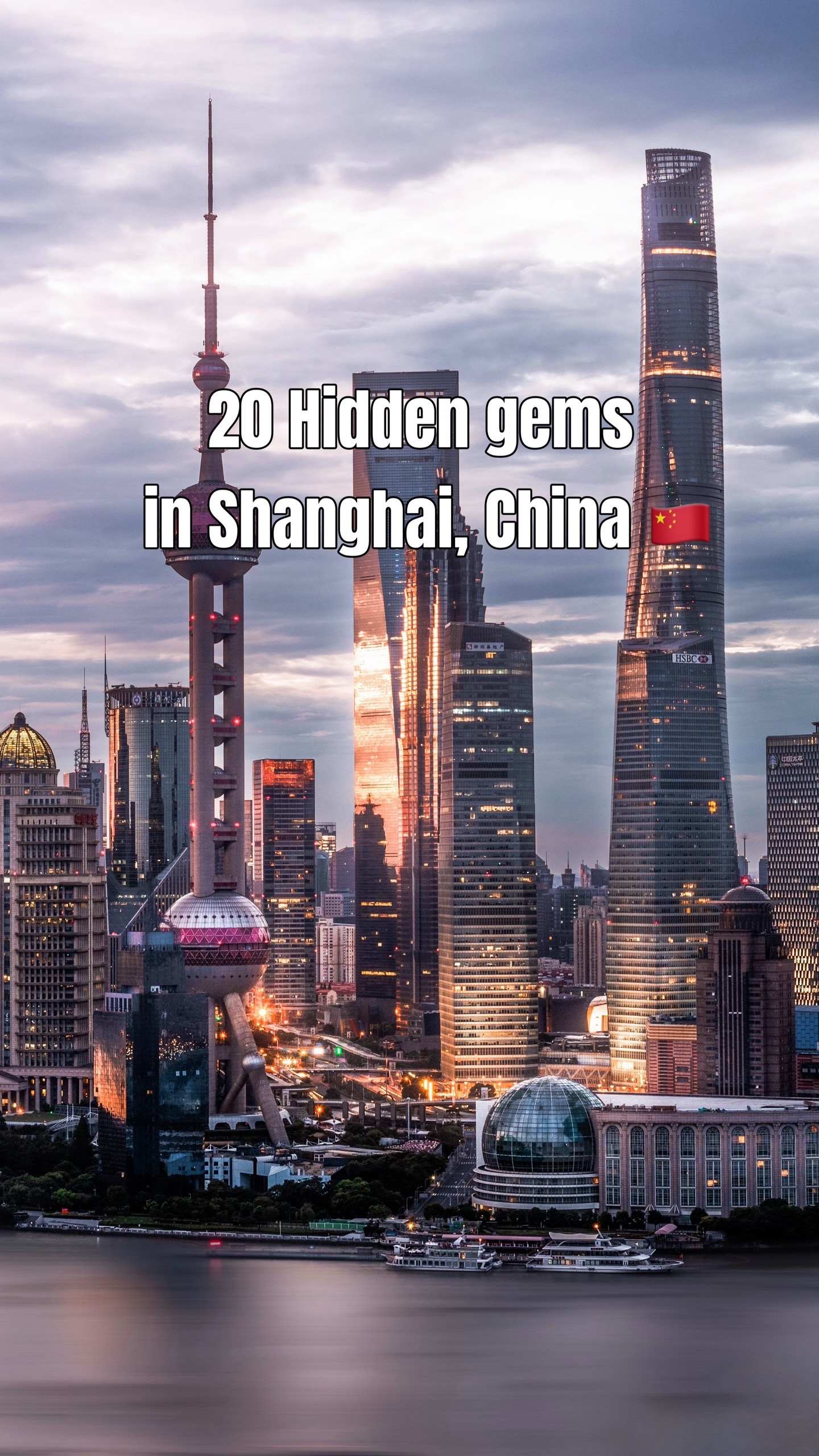 Must-See Shanghai Attractions