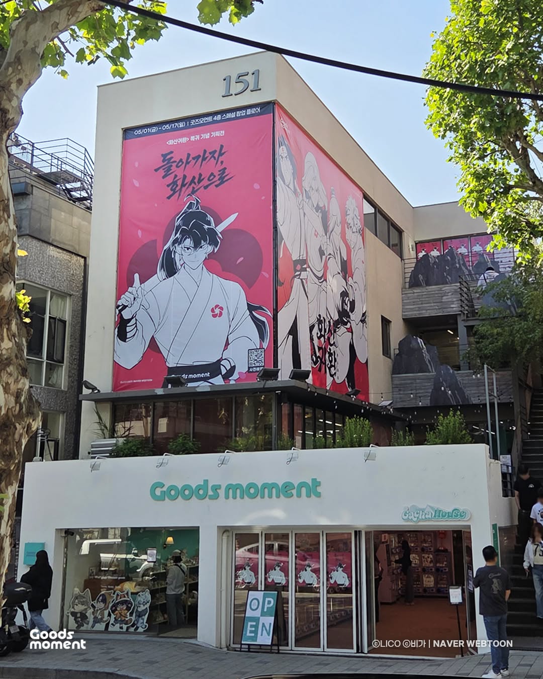 Matin Kim Myeongdong Store