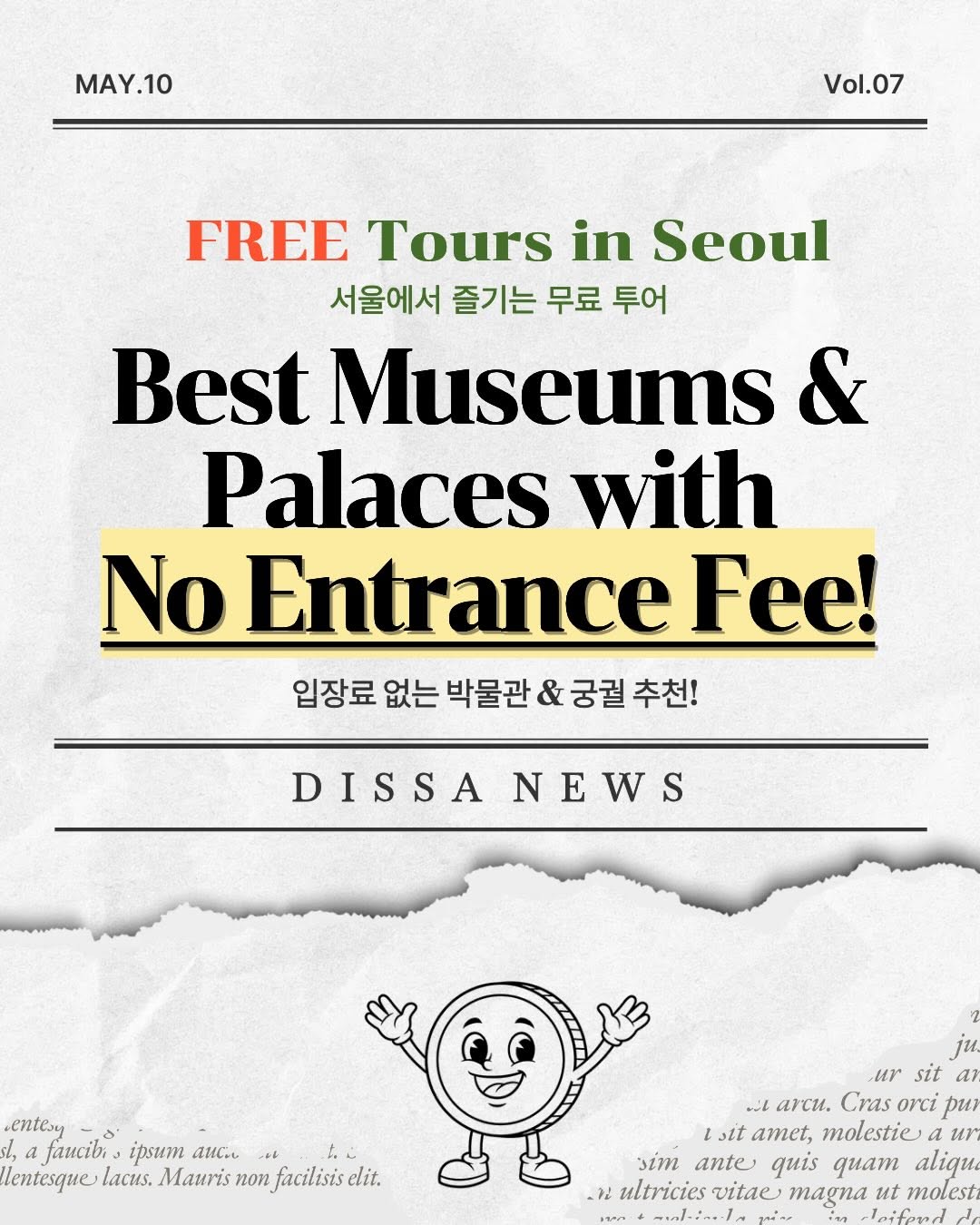 Free Museums and Palaces in Seoul