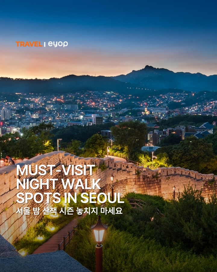 Seoul's Best Nighttime Exploration Spots