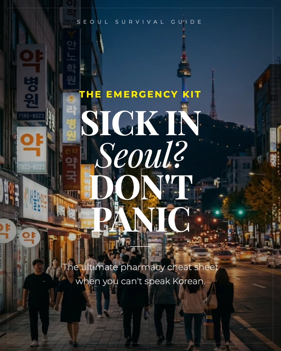 Korean Cold Medicine Guide for Travelers