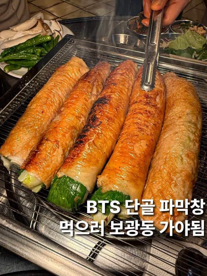 Sosomakchang: Famous Makchang Restaurants for Celebrities
