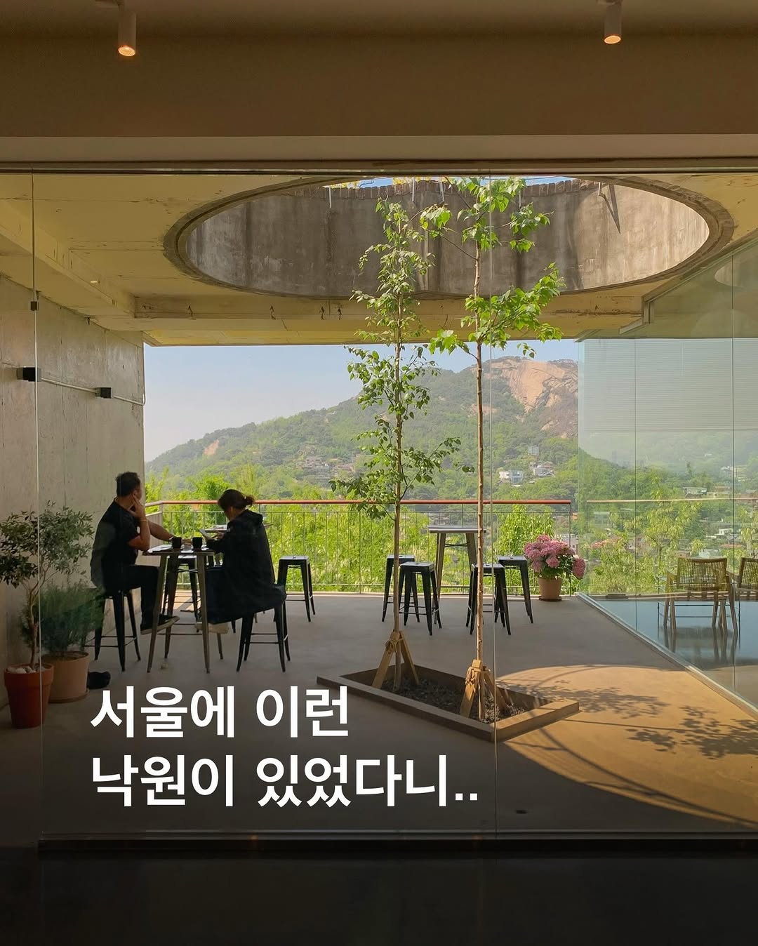 Huijak: Seoul's Hidden Hillside Paradise