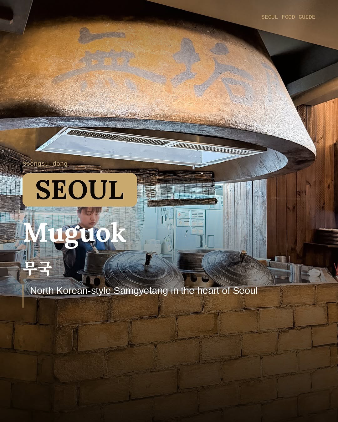Muguok: Unique North Korean-Style Samgyetang