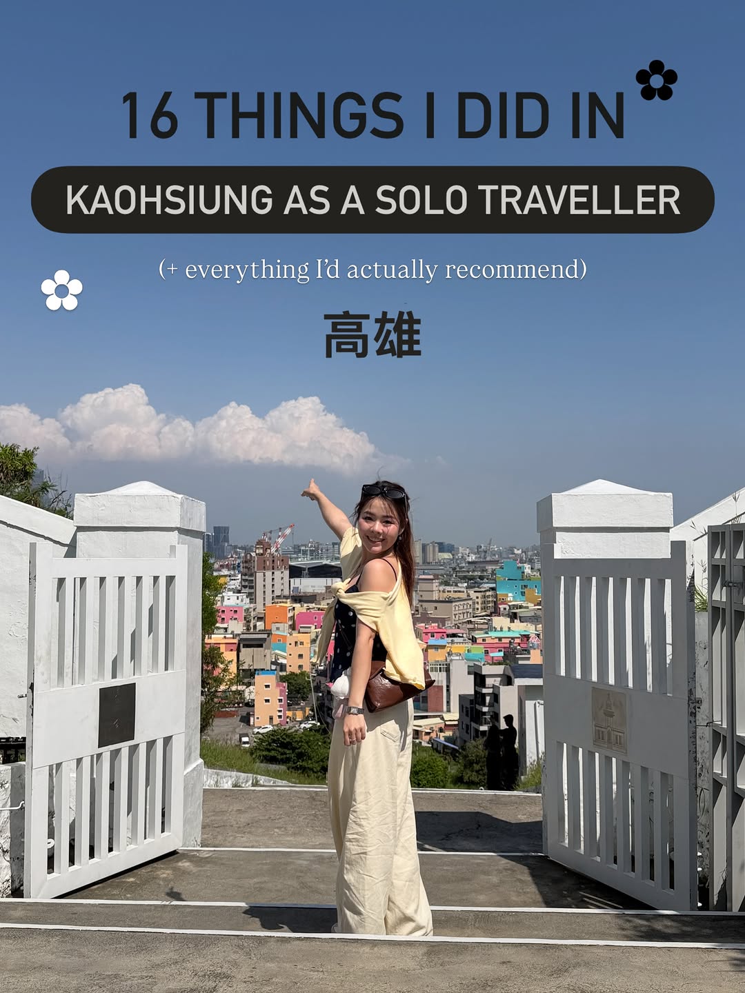 Kaohsiung Solo Trip: Arts, Food, and City Sights