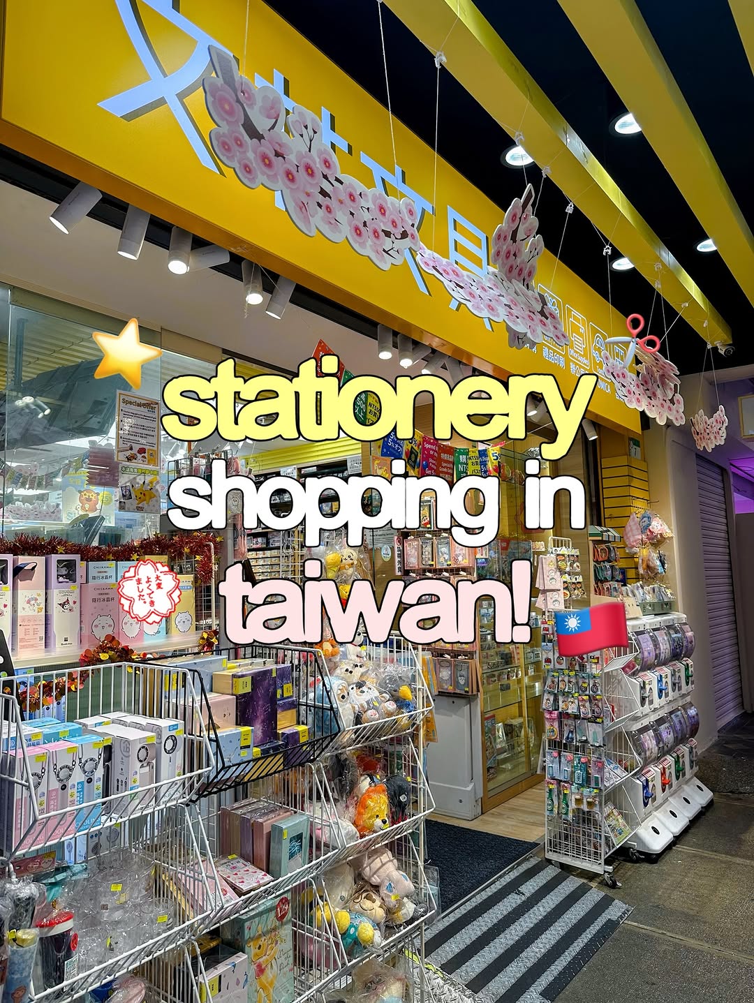Taiwan Stationery Stores