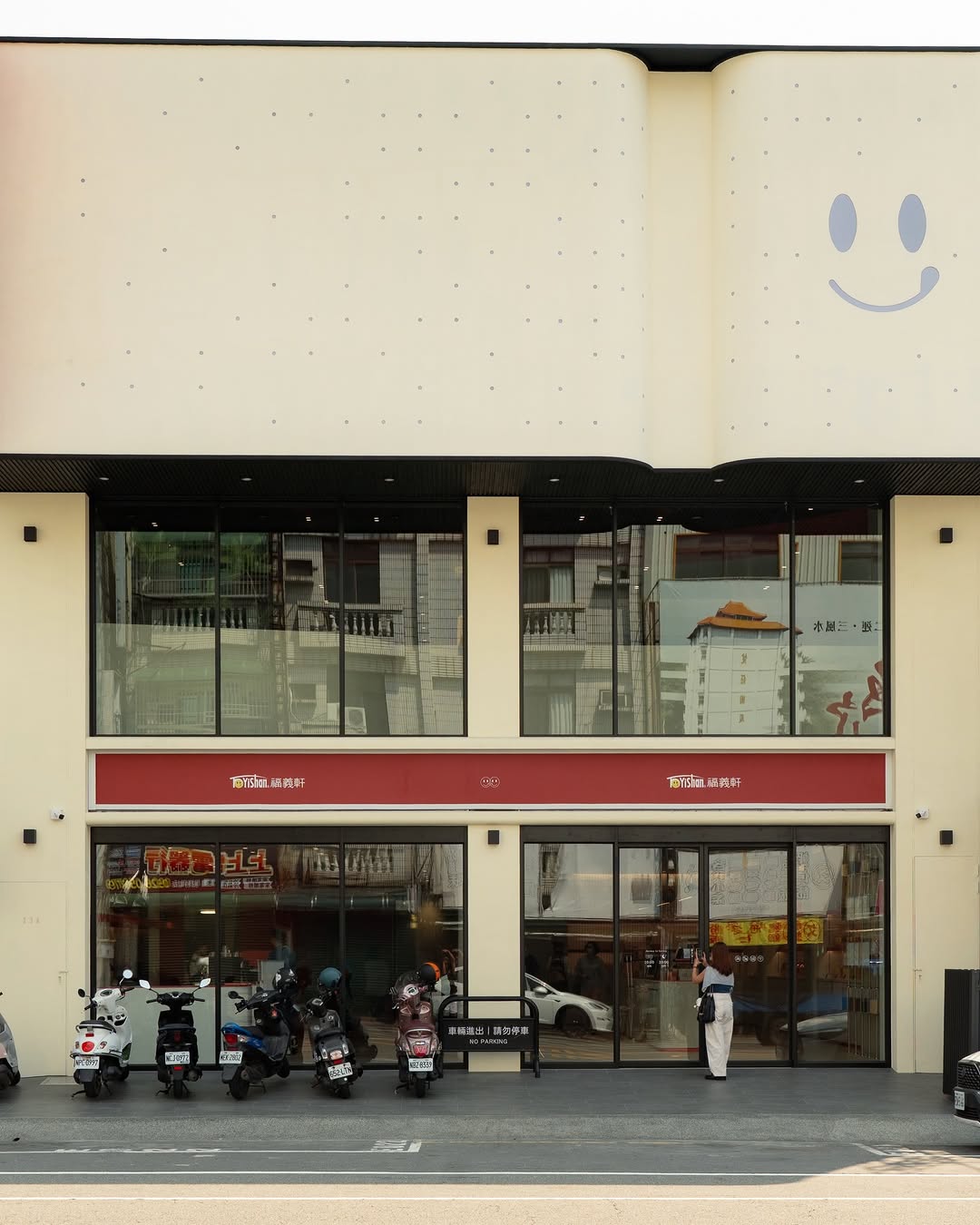 Fugixuan Youai Store: Popular Egg Roll Brand