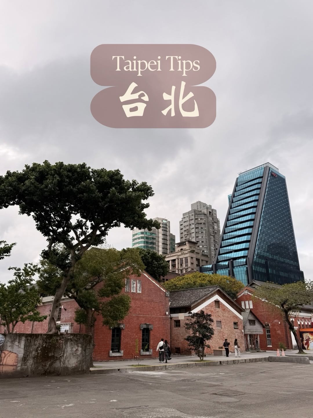 Taipei's Best Food, Coffee, and Stationery Shops