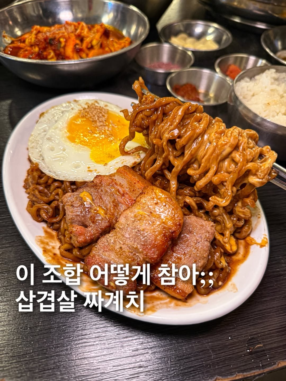 Eulji Meat Shop's Thick-Cut Pork Belly