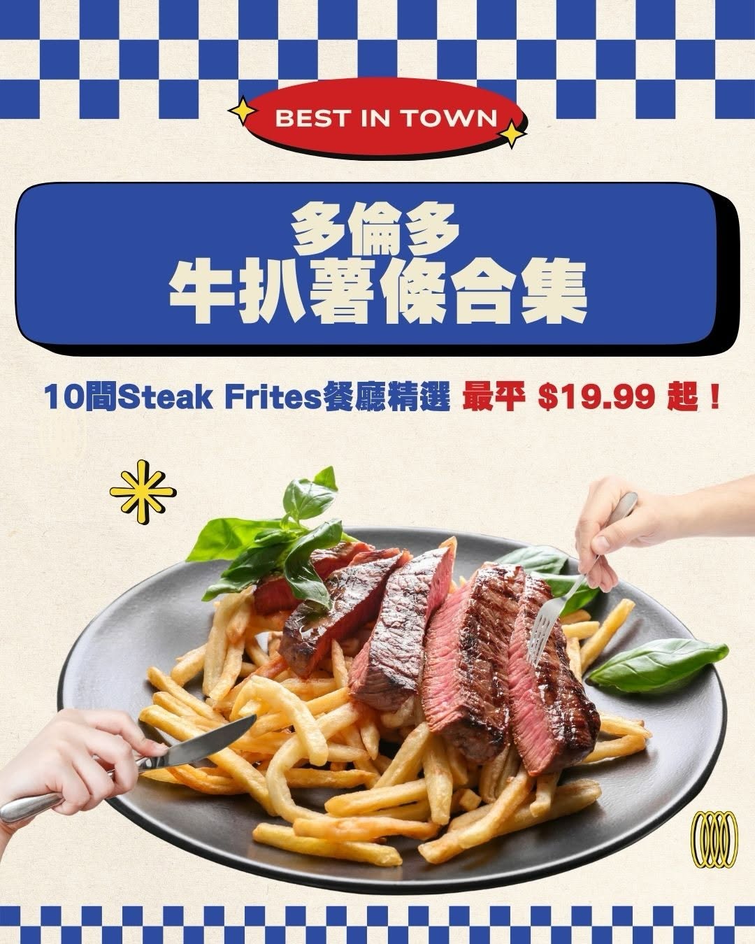 Toronto's Top Steak Frites Restaurants