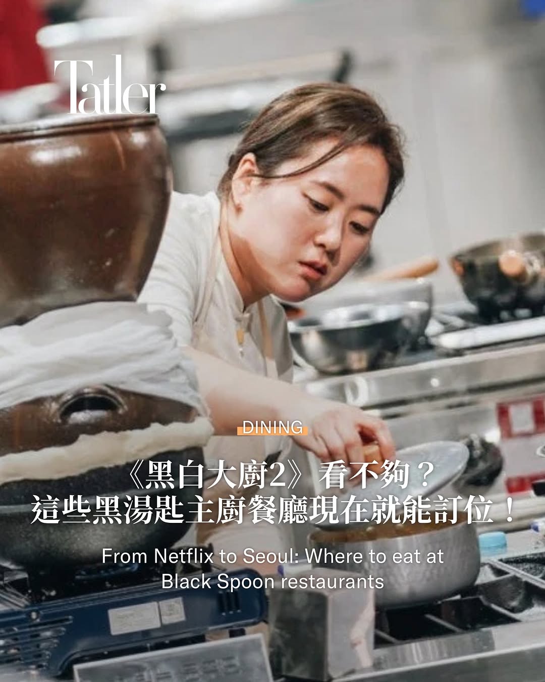 Seoul's Underrated Black Spoon Chefs' Diverse Restaurants