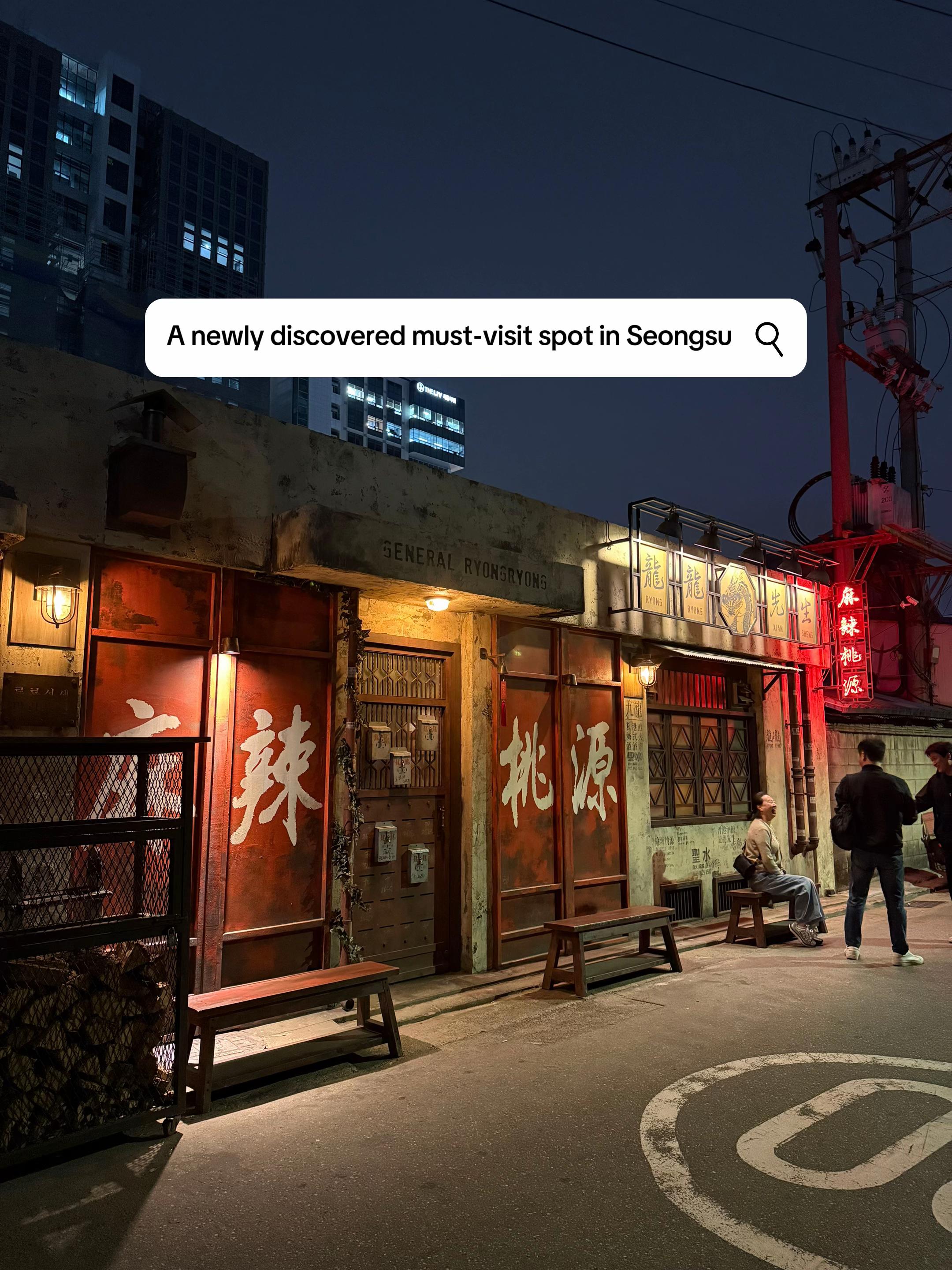 Yongyong Seonsaeng Marado Won Restaurant