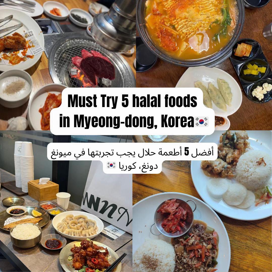 Five Halal Food Spots in Myeong-dong, Seoul