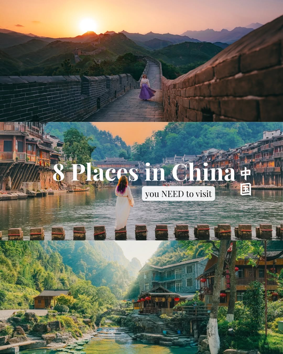 China's Must-See Destinations For A Two-Week Trip