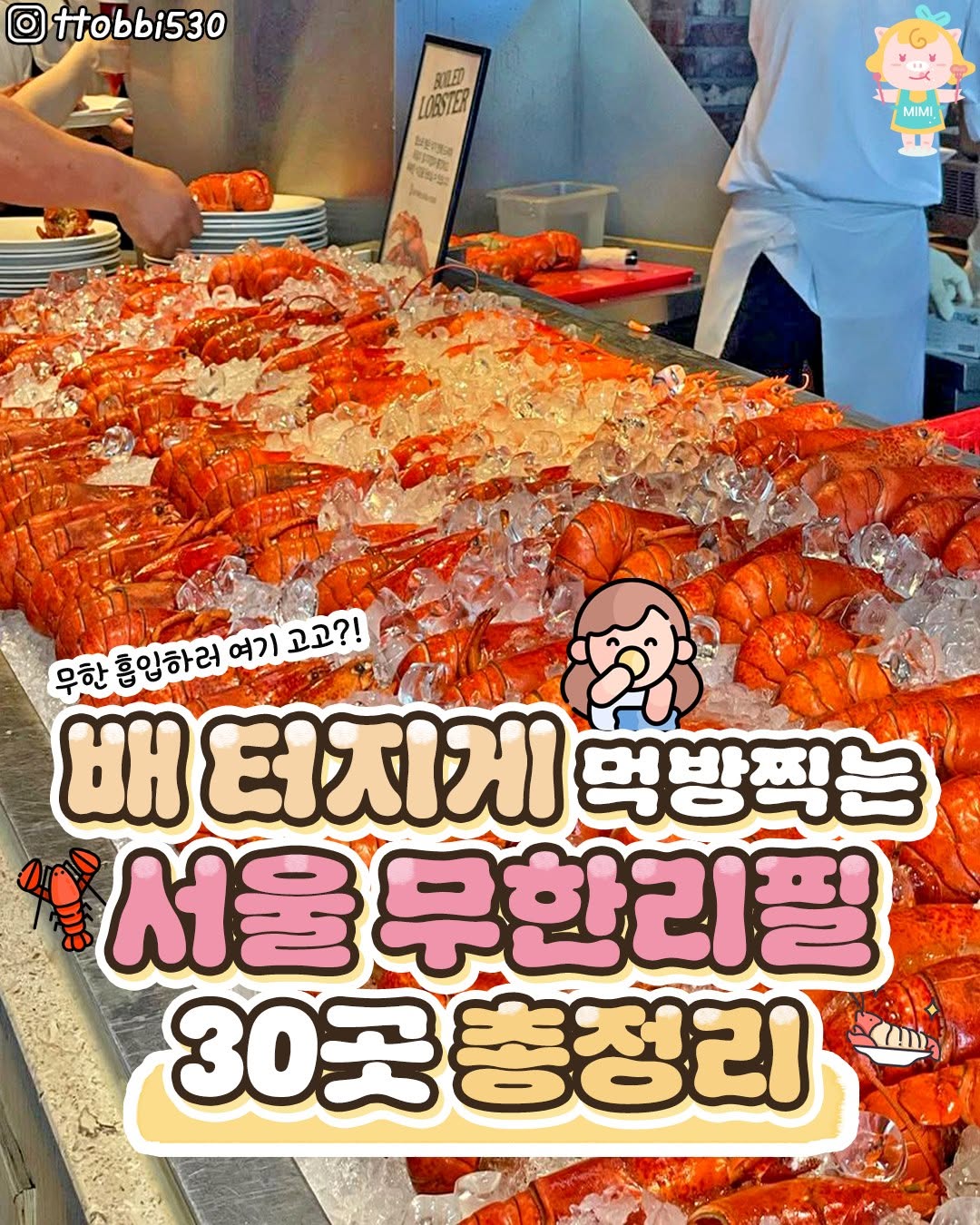 Korean All You Can Eat BBQ and Hot Pot