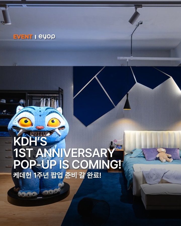 K-Pop Demon Hunters Pop-Up At The Hyundai Seoul