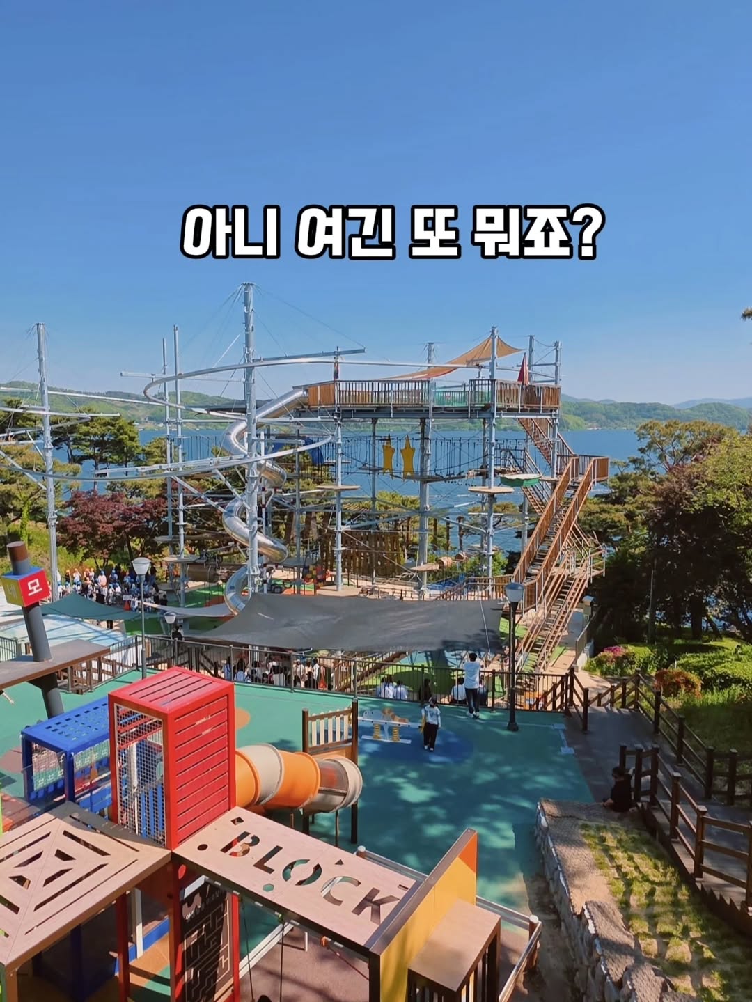Yedangho Adventure and Market Exploration