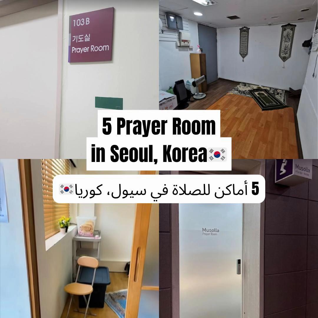 Seoul's Mosques and Prayer Rooms