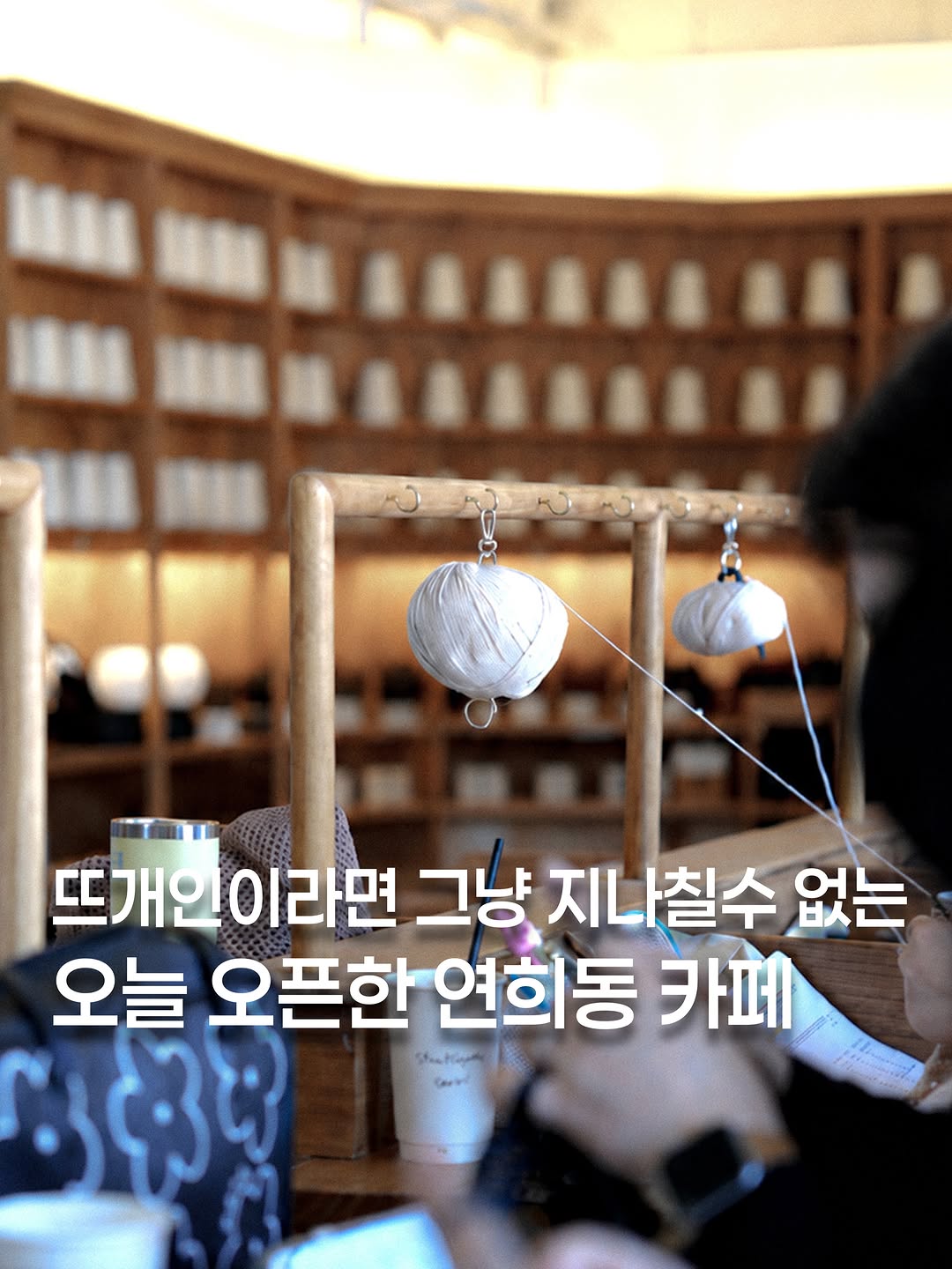 Banul Story: A Cozy Knitting Cafe