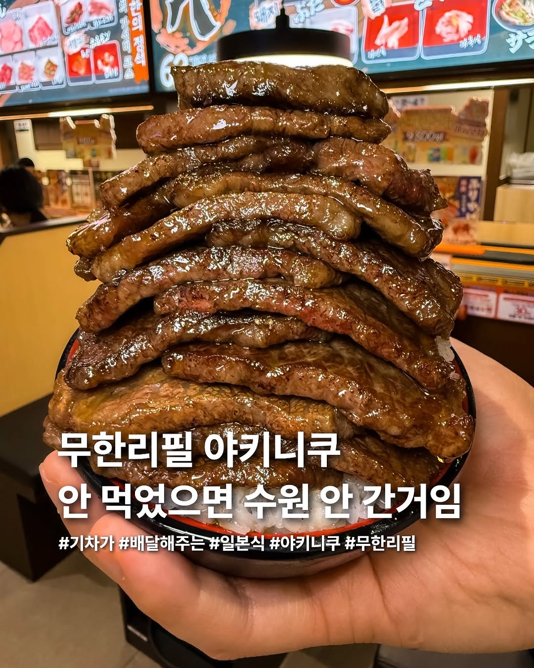 All-You-Can-Eat Yakiniku at Yakiniku RU