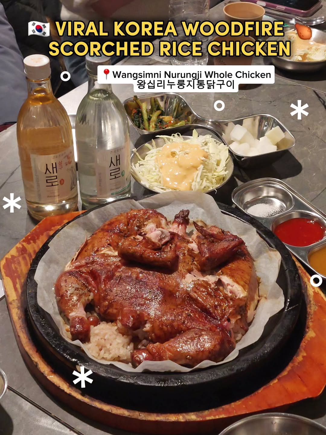 Seoul's Crispy Scorched Rice Whole Chicken