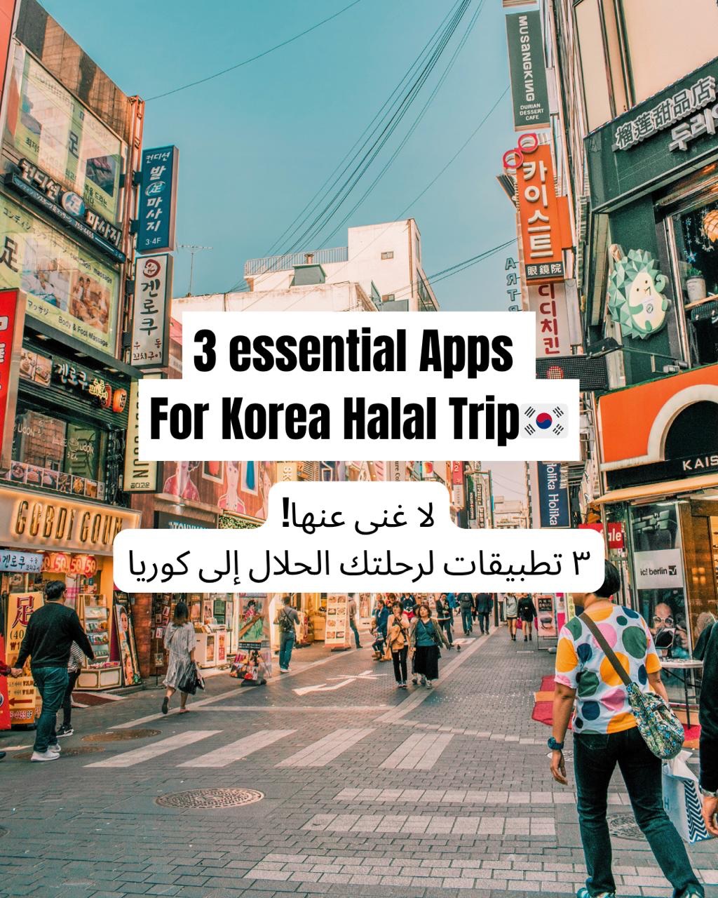 1 Places in Seoul
