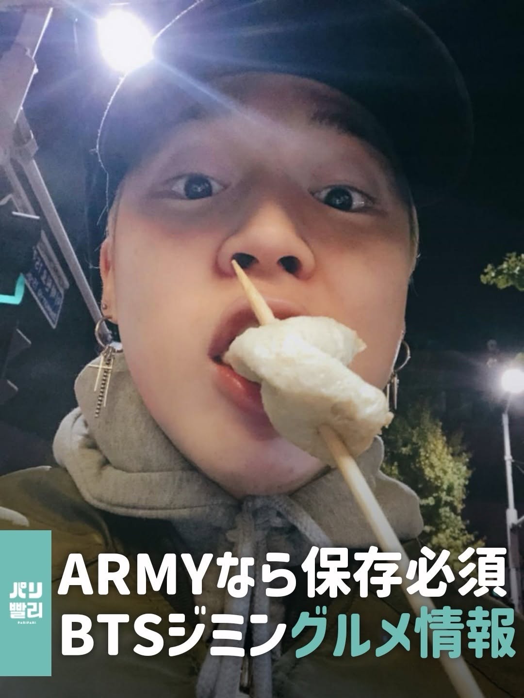 Jimin's Favorite Restaurants in Korea