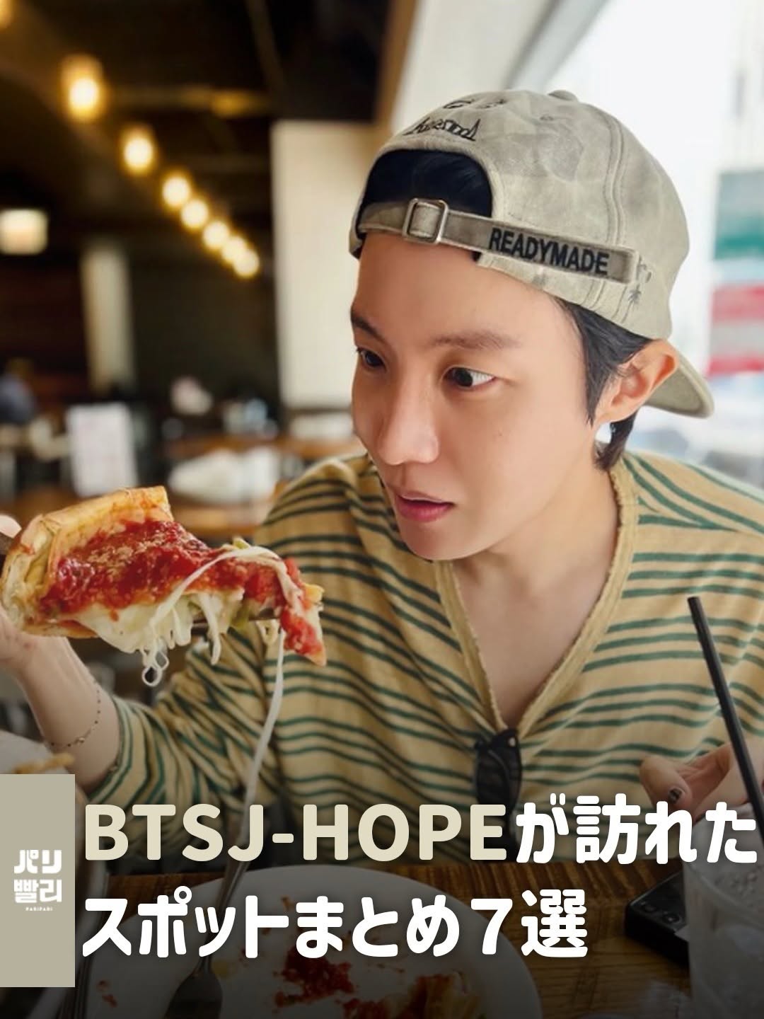 J-Hope's Favorite Spots in Seoul