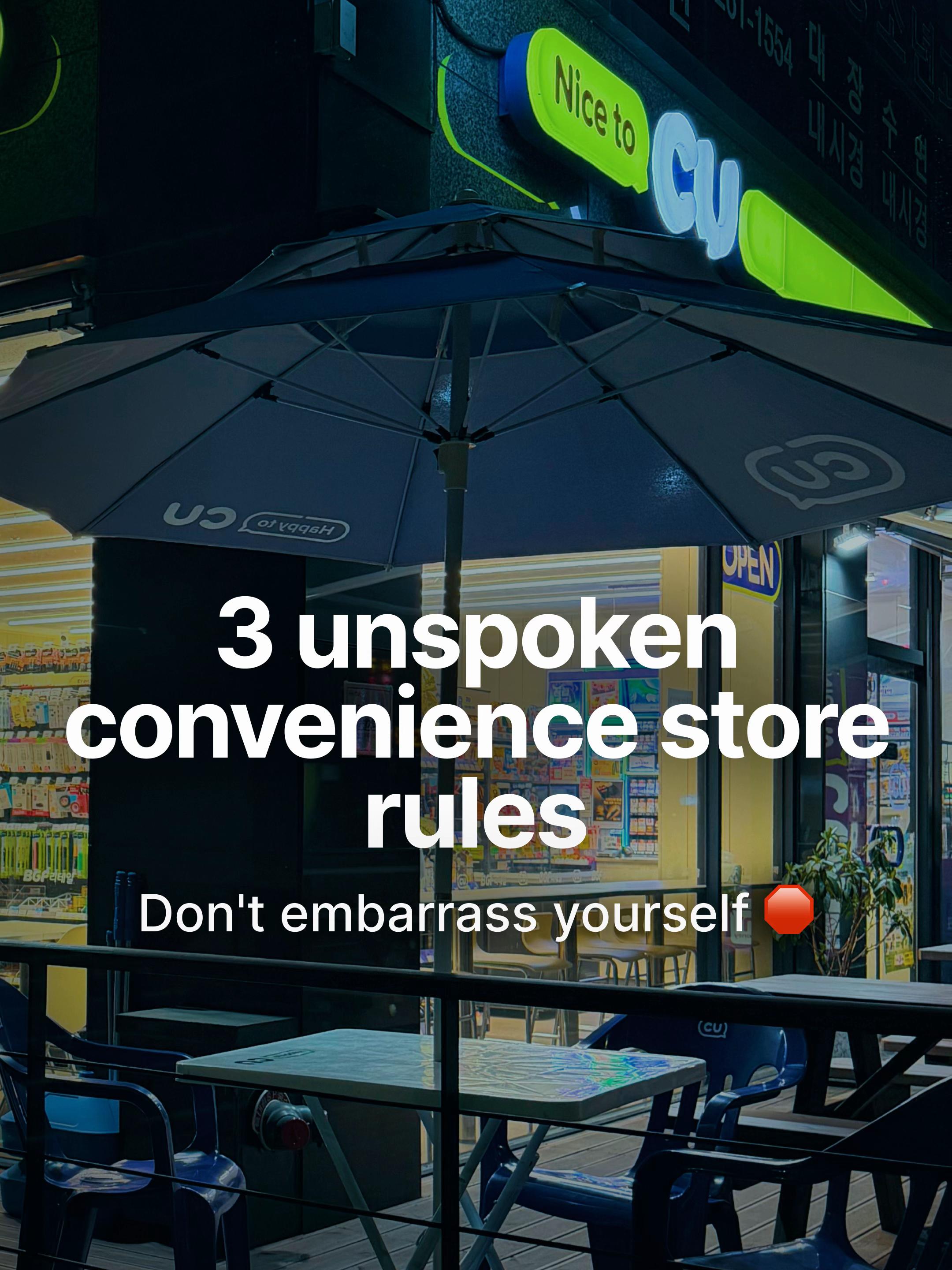 Korean Convenience Stores: More Than Just a Quick Stop
