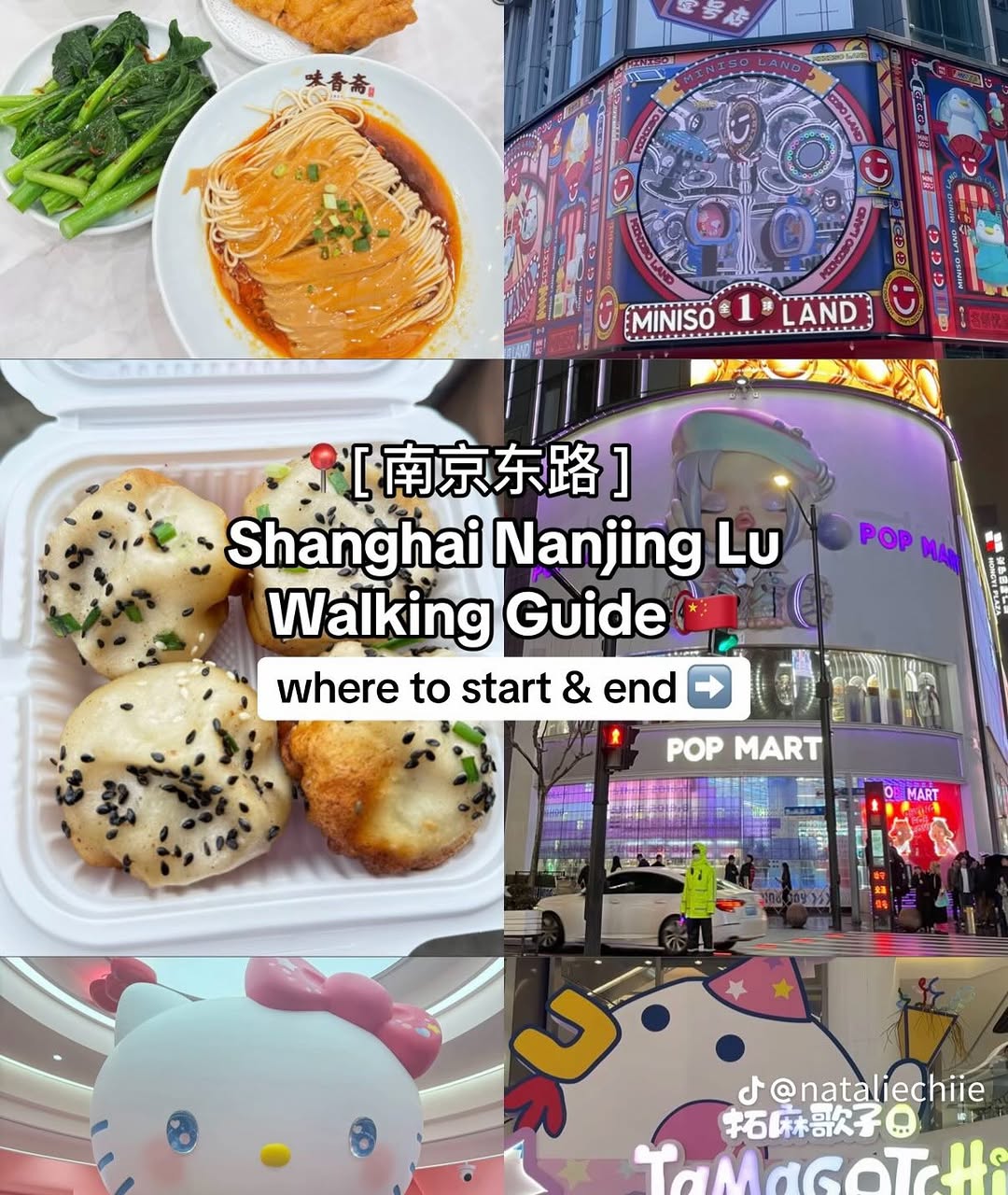 Nanjing Road: Shanghai's Shopping, Food, and City View Guide