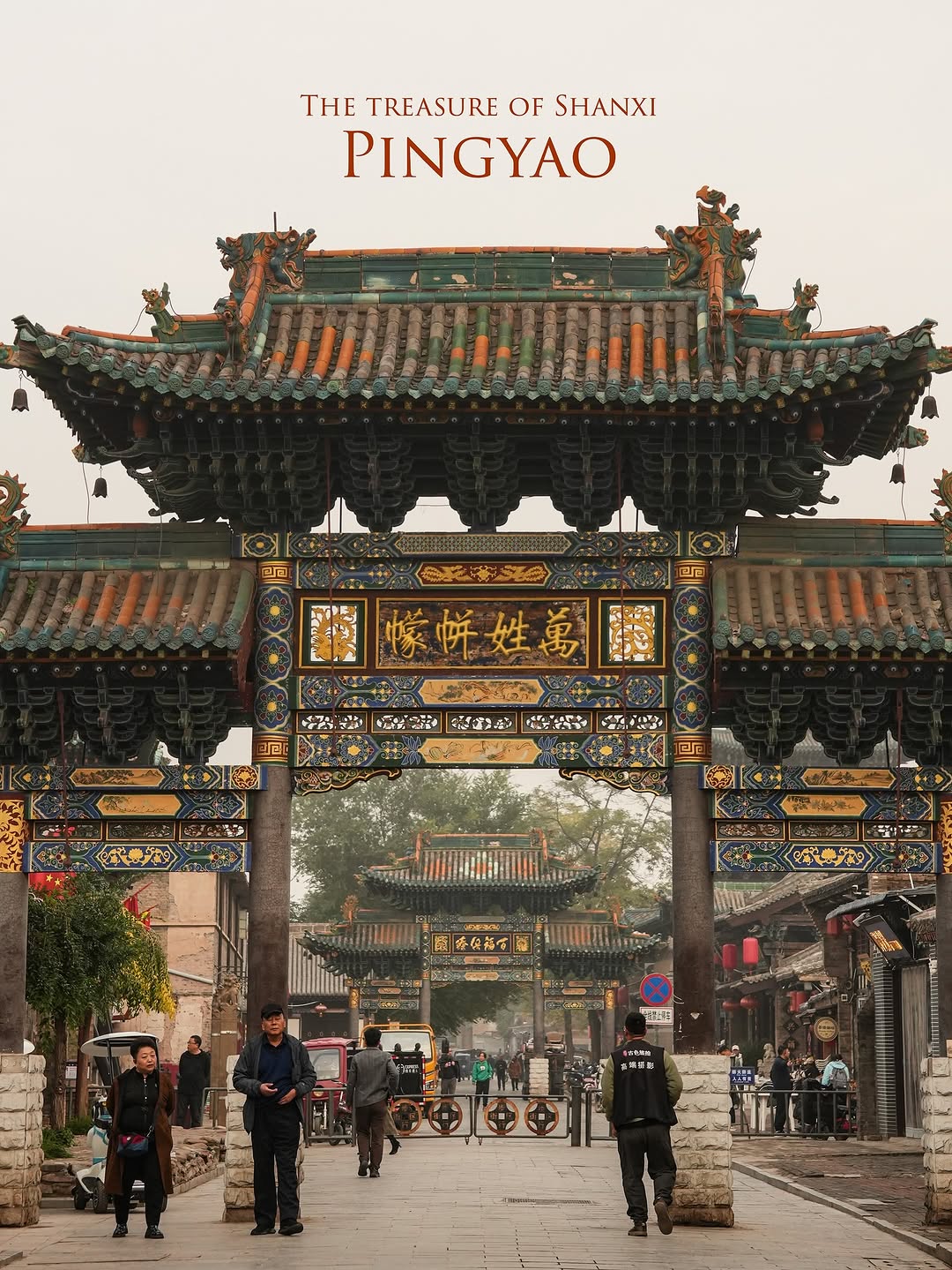 Ancient City Sites of Pingyao