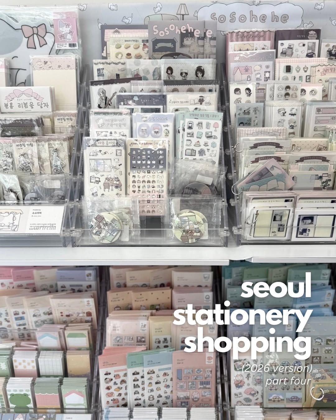 Madeby Stationery Stores Across Seoul
