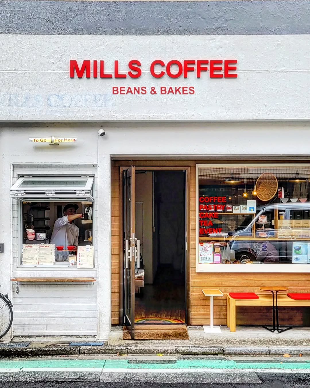 Mills Coffee And Senju Ōhashi Bridge