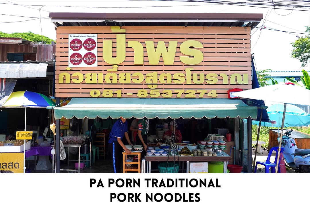 Pa Porn Pork Noodles: Michelin-Selected Thai Delicacy