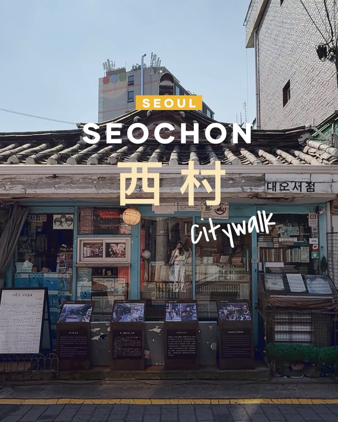 Explore Seochon: Boutiques, Cafes, and Hanok Bars