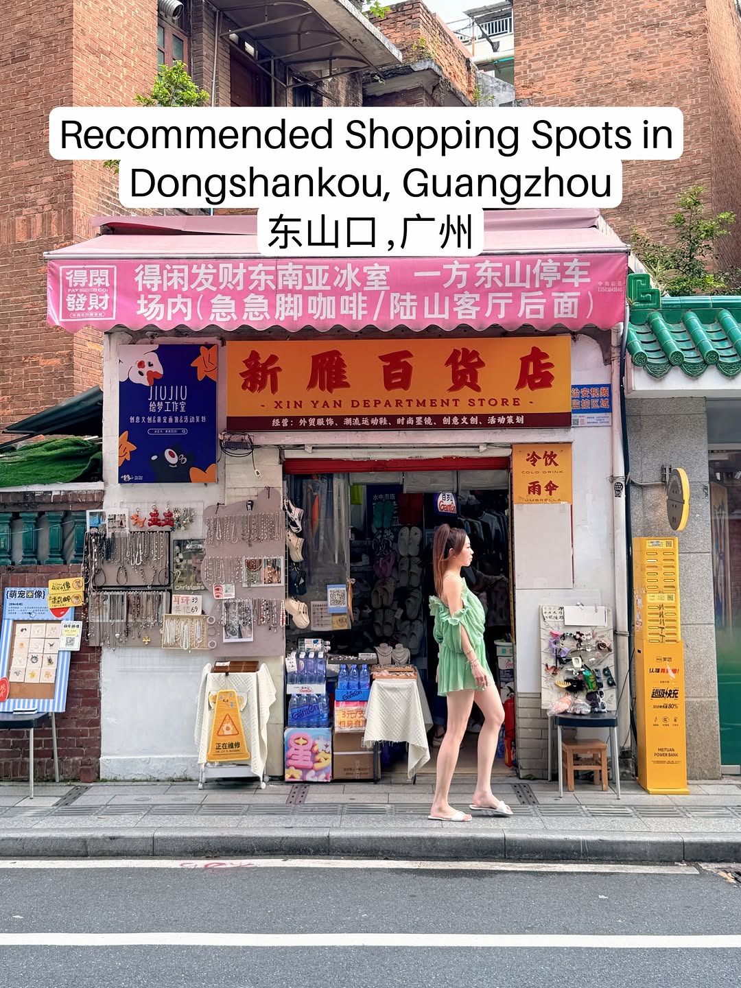 Guangzhou Shopping Spots: Department Store and Escape Room