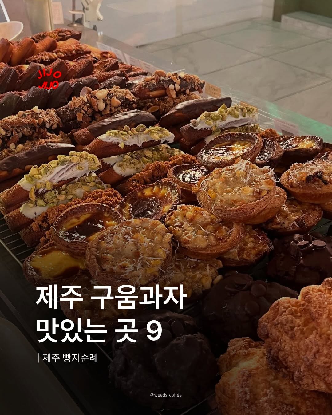 Best Jeju Island Baked Goods Shops