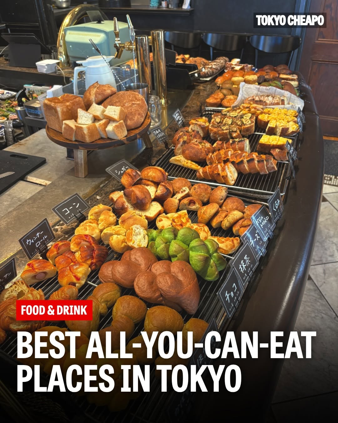 All-You-Can-Eat Sweet Treats In Tokyo