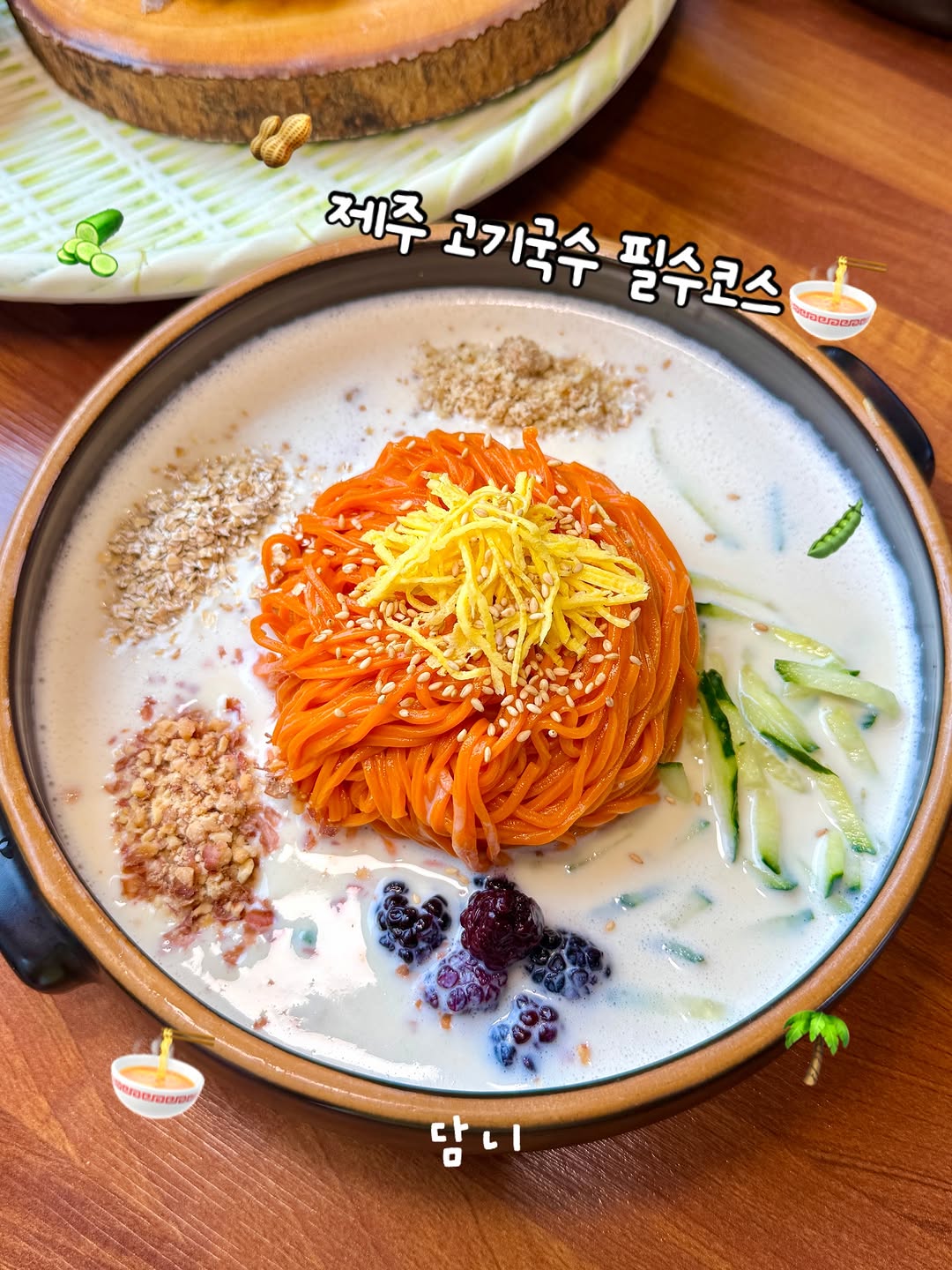 Jeju Restaurant Features Unique Black Pork Noodle Soup