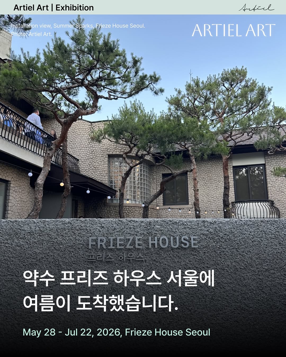 Frieze House Seoul Features Korean Contemporary Art