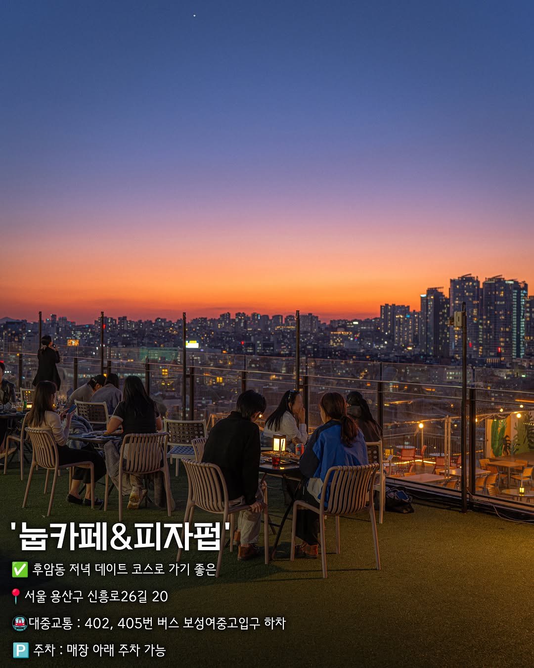 Noop Cafe: Rooftop Views and Pool Tables