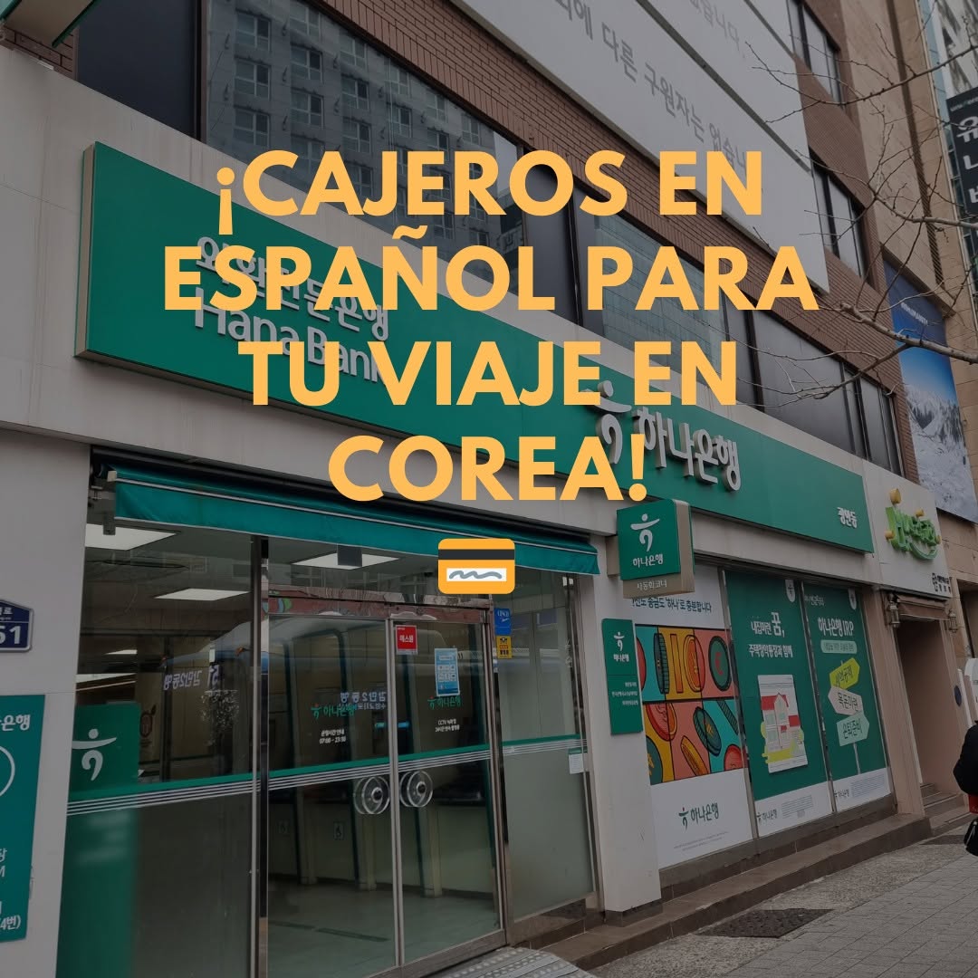 Korean Banks With International ATMs