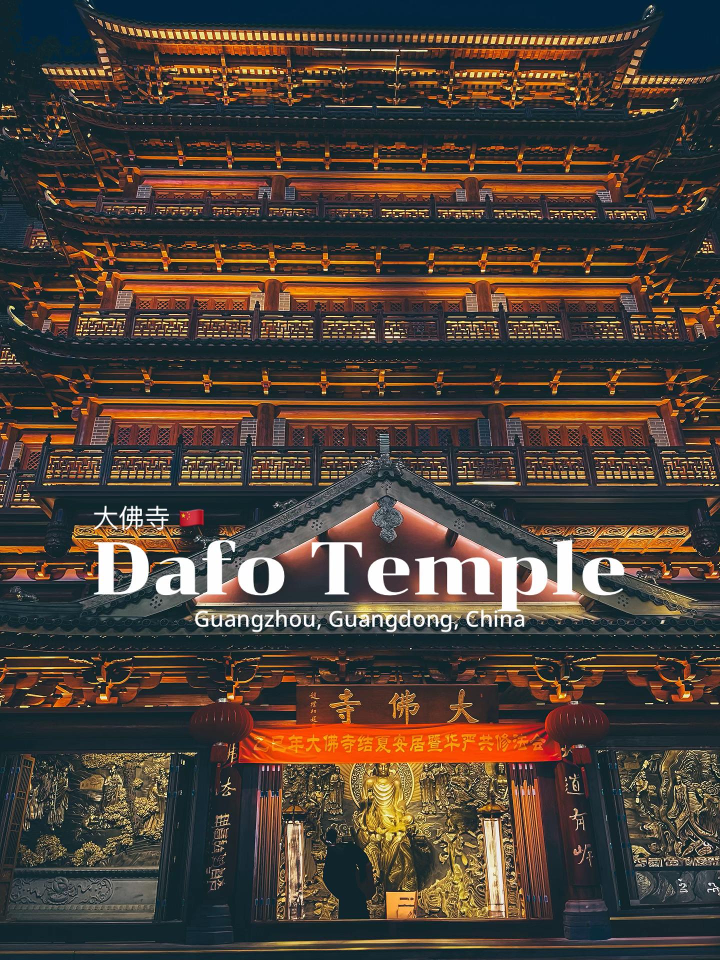 Guangzhou's Grand Buddha Temple Day and Night